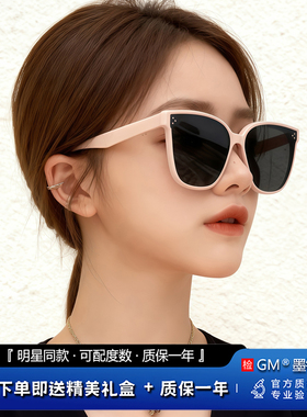 GM墨镜太阳镜偏光开车专用高级感