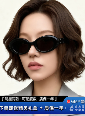 GM墨镜太阳镜偏光开车专用高级感