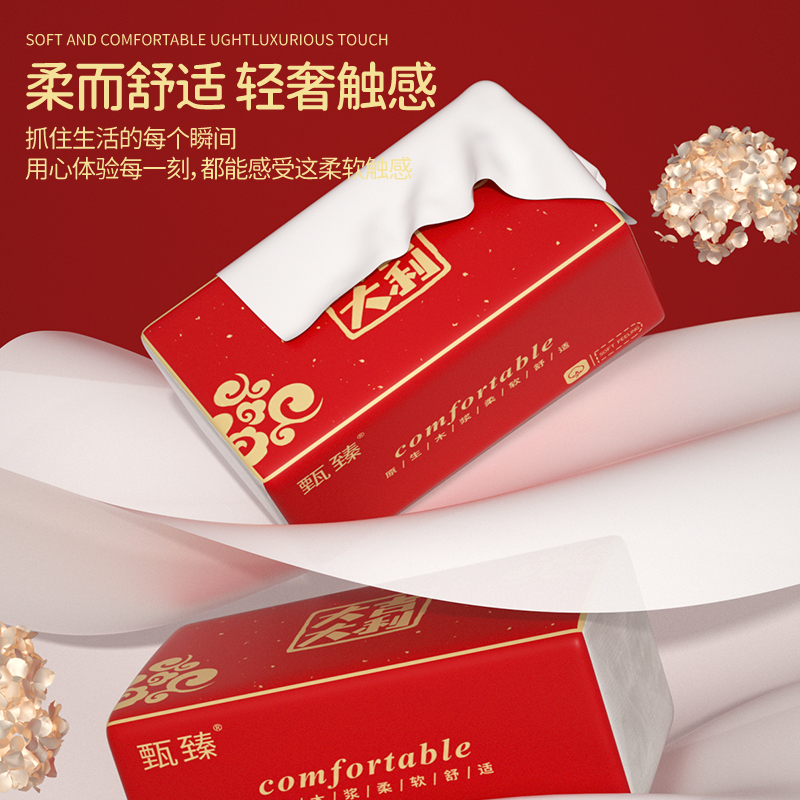 商品详情图片