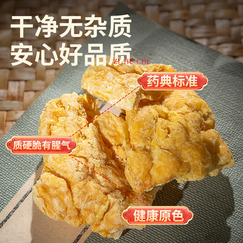 紫河车中药饮片500g 药用紫河车中药材抓配   顺方福大药房旗舰店 - 图2