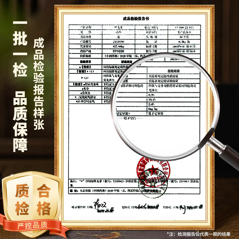 炒麦芽中药饮片500g药用炒麦芽中药材正品大药房旗舰店山楂麦芽,淘宝优惠券,粉丝福利购,淘宝优惠卷