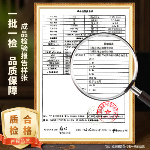 萹蓄中药饮片500g药用萹蓄中药材正品萹竹牛鞭草牛筋草地萹蓄扁 - 图0