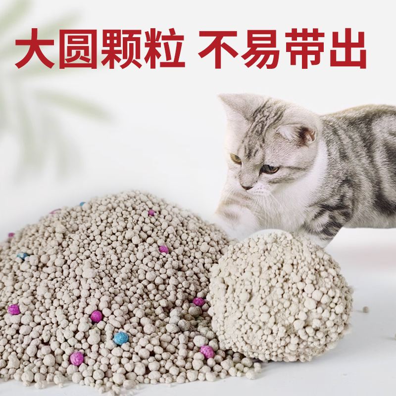 朵爷猫砂40斤实惠装包邮除臭柠檬猫沙膨润土20斤猫砂10斤猫咪用品 - 图2