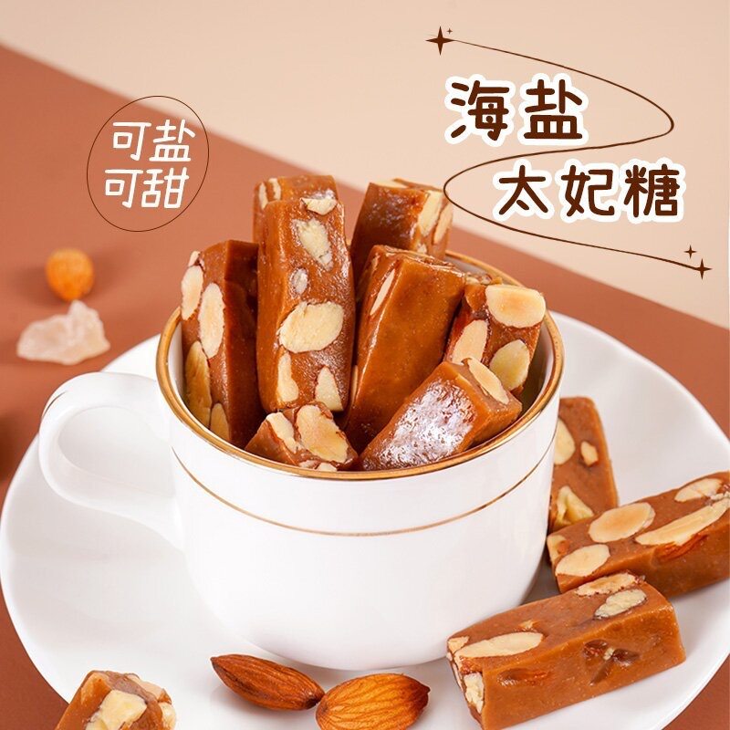 本宫饿了法式海盐太妃糖巴旦木杏仁酥焦糖糖果零食酒店下午茶点心,淘宝优惠券,粉丝福利购,淘宝优惠卷