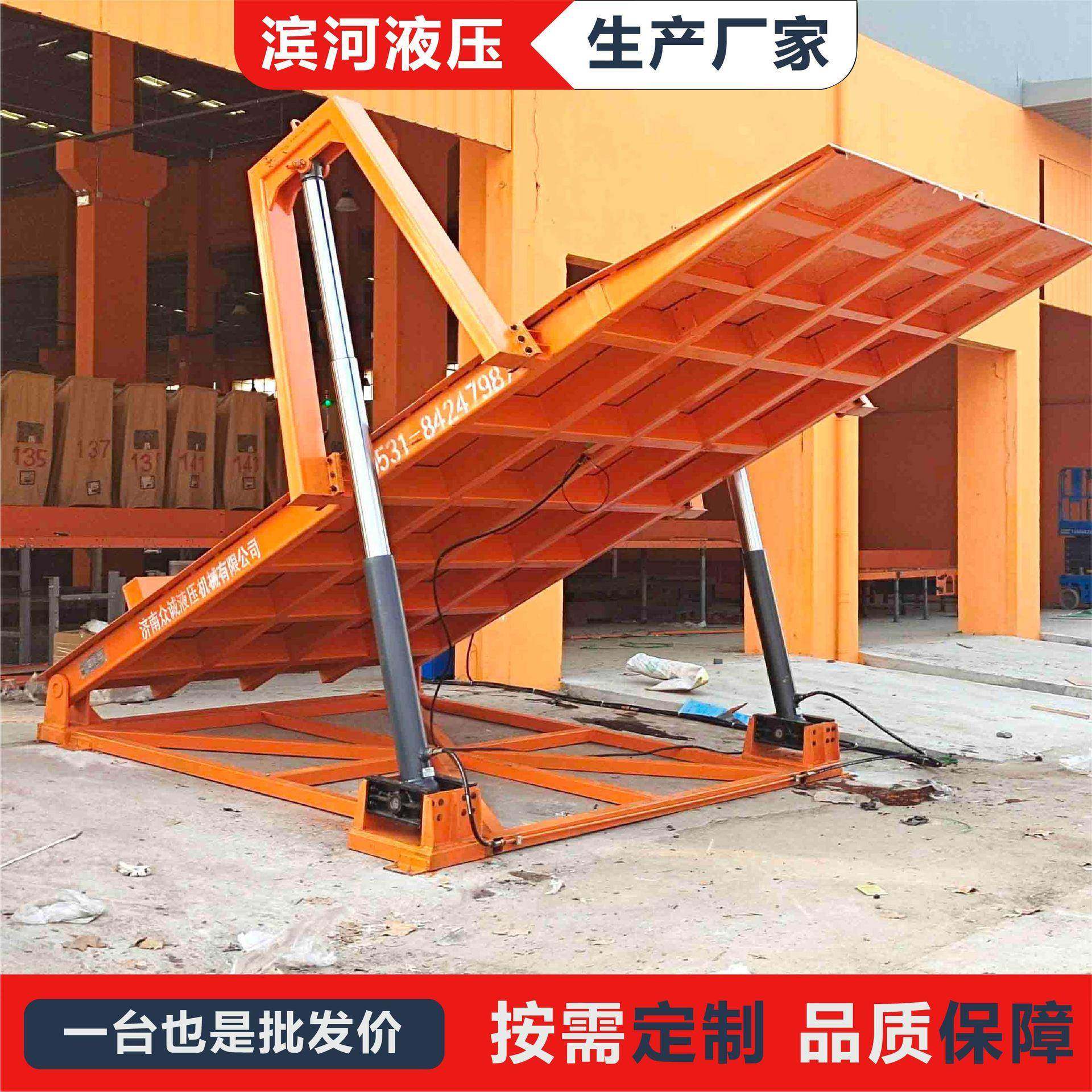 货车卸车平台移动式液压翻板卸车机厂家快递分拣高效升降机,淘宝优惠券,粉丝福利购,淘宝优惠卷