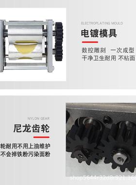 饺子皮模具擀皮机包子皮馄饨皮云吞皮面条模水饺面食面团多功能