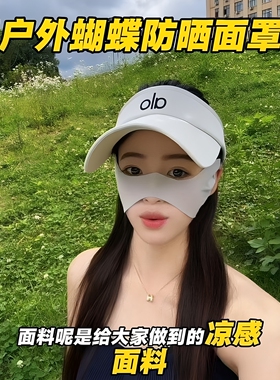 眼角颧骨脸颊专用抗老防晒口罩