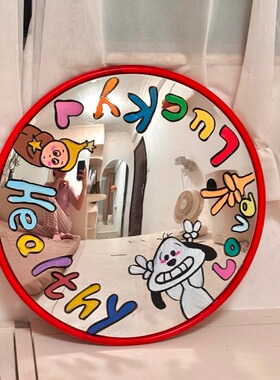 DIY涂鸦凹凸镜广角哈哈镜摆件