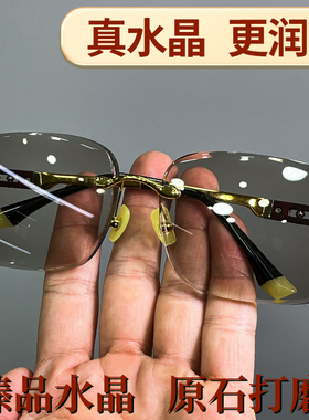 高档水晶眼镜石头镜东海老料冰糖色水晶石镜石头眼镜檀木镜架养眼
