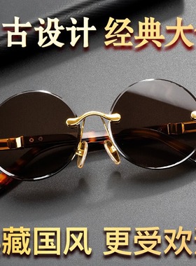 水晶石眼镜水晶眼镜水晶圆镜墨镜复古太子镜圆形太阳镜高清偏光