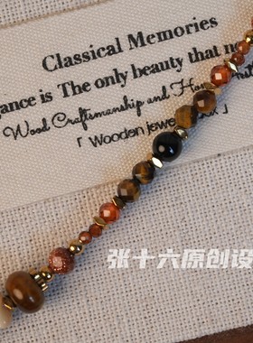 张十六原创设计精灵项链