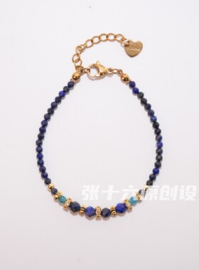 蓝小金复古百搭铜合金手链