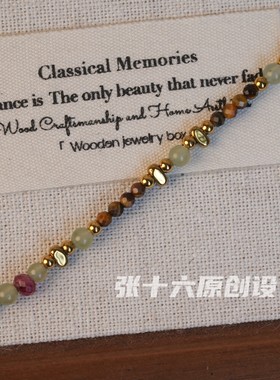 张十六原创设计秋夜青柠项链