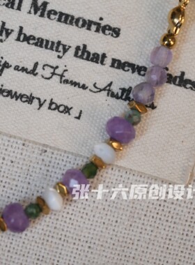 张十六紫太阳钛钢新中式复古手链