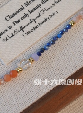 张十六原创设计星海项链