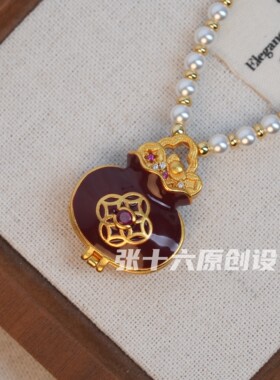 张十六福一袋铜合金新中式毛衣链