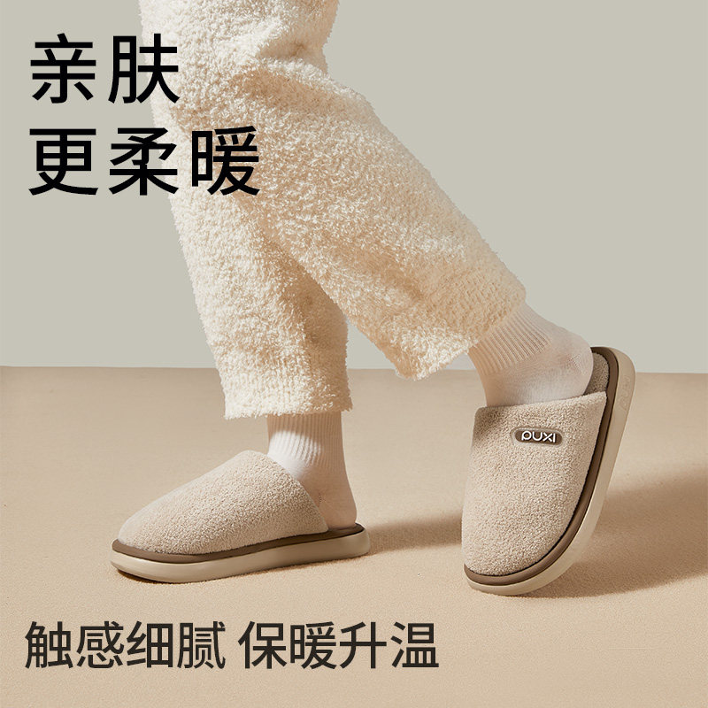 朴西棉拖鞋男款冬天毛绒拖鞋2025新款家居室内防滑保暖静音棉鞋男,淘宝优惠券,粉丝福利购,淘宝优惠卷