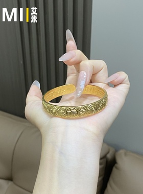 百福心经开口可调节手镯