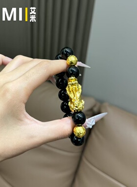 金色貔貅大气时尚手链