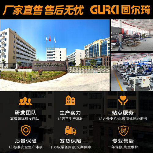 固尔琦直销高速开箱机卧式纸箱机全自动电商成型机神器跨境 - 图1