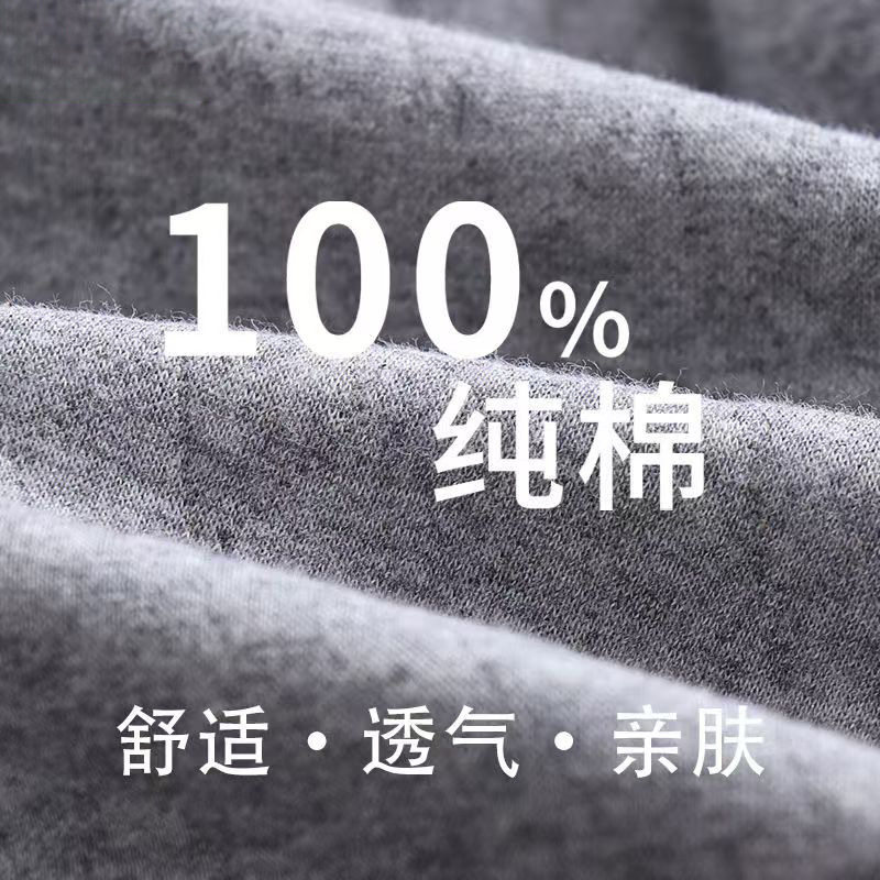 纯棉加厚打底保暖男女士打底三层夹棉衬裤中老年秋裤青少年棉毛裤,淘宝优惠券,粉丝福利购,淘宝优惠卷