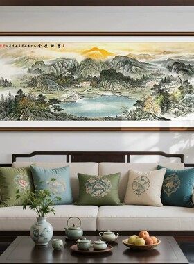 聚宝盆沙发背景墙横版山水装饰画办公室招财实木圆角中式美学挂画