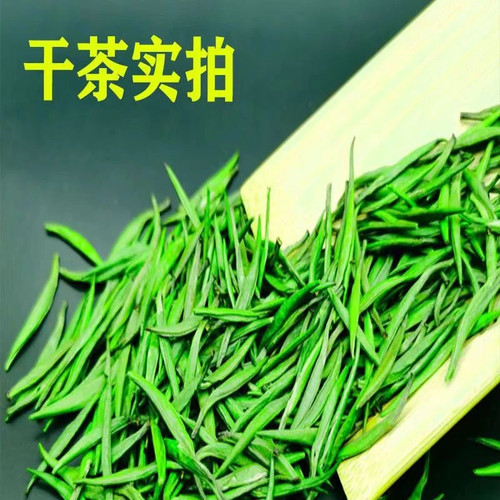 特级雀舌【2026】新茶叶绿茶明前湄潭芽茶毛尖嫩芽正品官方旗舰店 - 图1