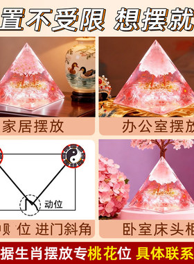 新中式水晶金字塔招财国学摆件