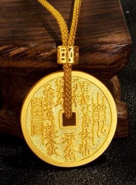 山鬼花钱合金吊坠吉时亲开