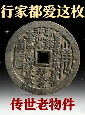 山鬼花钱朱砂黄铜新中式吊坠