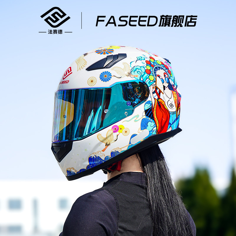 FASEED 816����ȫ�� ��Ů3C�ֿ� �ļ����� �����Խ��27.84��200-25�Ż�ȯ������235.16