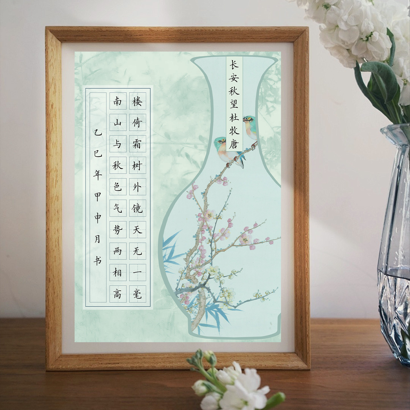 图5