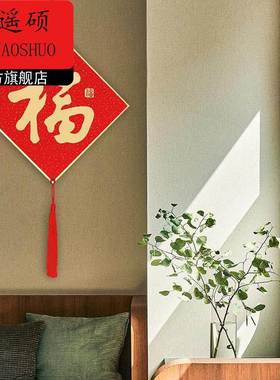 新年装饰挂件过年装饰挂件2026年新年春节乔迁之喜中国结客厅装饰