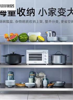 不锈钢三层厨房置物架落地多层储物货架微波炉烤箱多功能收纳架子