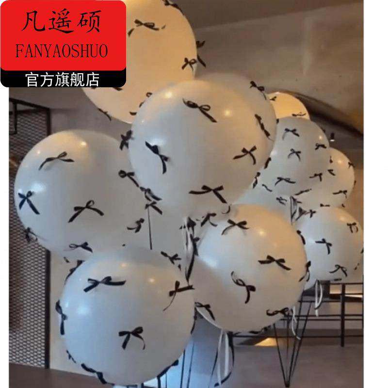 情人节气球加厚双层蝴蝶结超大气球生日结婚户外拍照装饰波波球飘,淘宝优惠券,粉丝福利购,淘宝优惠卷
