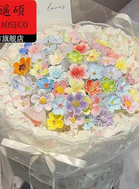 情人节花束陶瓷花束成品送闺蜜生日礼物女生创意新年情人节礼物送