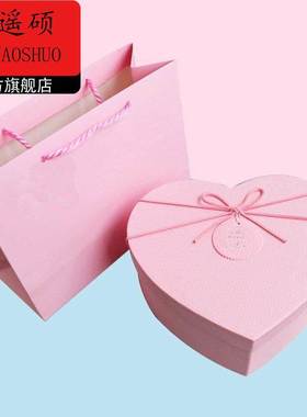 情人节礼盒空盒情人节礼物盒心形礼盒空盒子香水口红爱心礼物盒礼