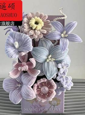 扭扭棒花束手工编织diy材料包自制花盒礼品情人节送朋友节日礼物