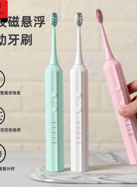 电动牙刷电动牙刷成人全自动智能家用细软毛高颜值可携式