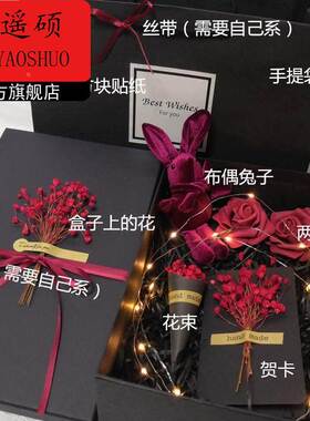 情人节礼盒空盒情人节清新精美伴手礼正长方形生日大号礼品盒包装