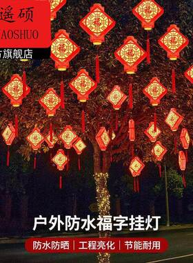 过年装饰新年灯笼diy手工中式花灯发光宫灯木质拼图材料包摆件礼