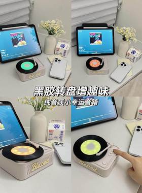 2026情人节礼物小幸运蓝牙音响生日礼物送女生可爱治癒夜灯音箱情