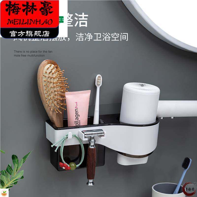 吹风机置物架卫生间壁挂免打孔浴室电吹风筒挂架厕所收纳架子家用,淘宝优惠券,粉丝福利购,淘宝优惠卷