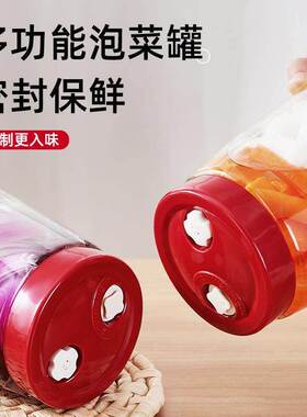 自动排气阀专用酵素瓶子加厚玻璃酿酒瓶泡菜罐腌制高密封罐储物罐