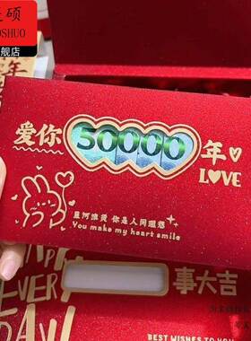 马年红包2026马年创意磨砂镂空红包多财多亿暴富新年红包礼盒仪式