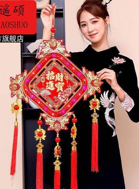 新年氛围布置装饰高颜值发光挂饰带灯新年福字装饰挂饰乔迁新居布