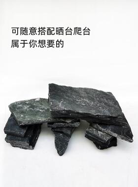 园林绿化石片假山石片天然石片装饰水生植物箱鱼缸龟缸攀爬宠物平