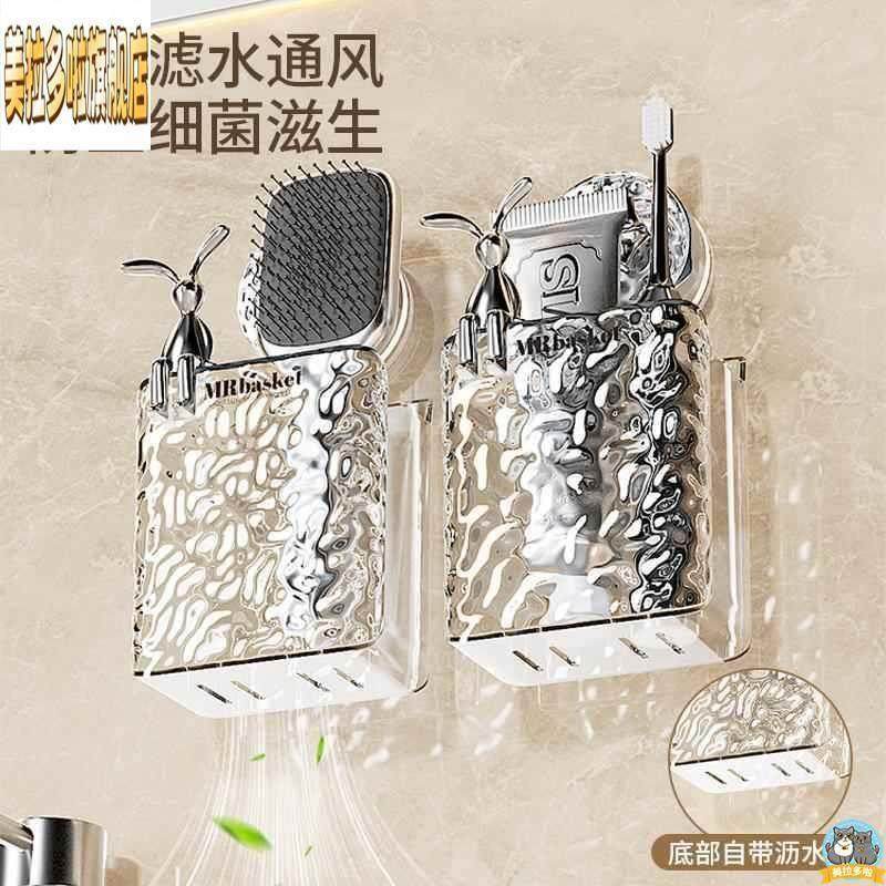 牙刷牙膏梳子置物架免打孔壁挂化妆室吸盘收纳盒浴室剃胡刀收纳筒,淘宝优惠券,粉丝福利购,淘宝优惠卷