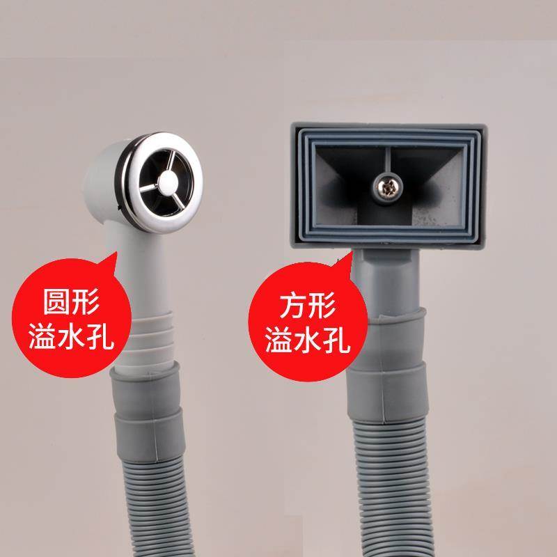 水槽溢水管软管防溢水口下水管厨房洗菜盆洗碗水池加长排水管配件 - 图1