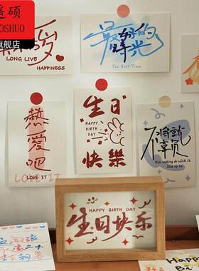 蛋糕卡片ins手绘涂鸦生日快乐明信片高颜值彩色蛋糕祝福贺卡氛围